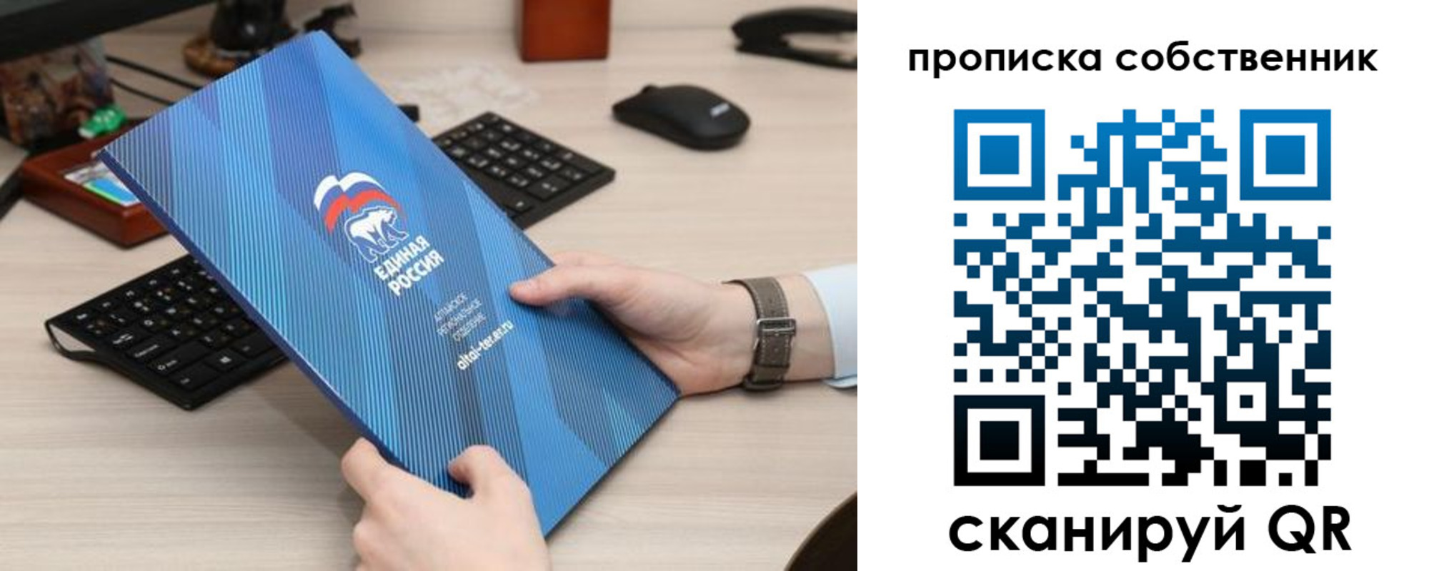 купить прописку в Пятигорске